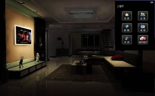 室内设计师与智能家居 当美学遇见智能