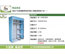 丰雅家具 以智能家居赋能加盟生态，开启家居新零售未来