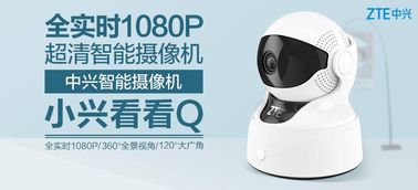 呆萌小兴看看Q发布，中兴智能家居精准布局又一力作